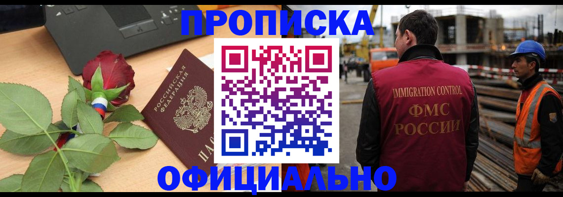 форма 3 в Строителе